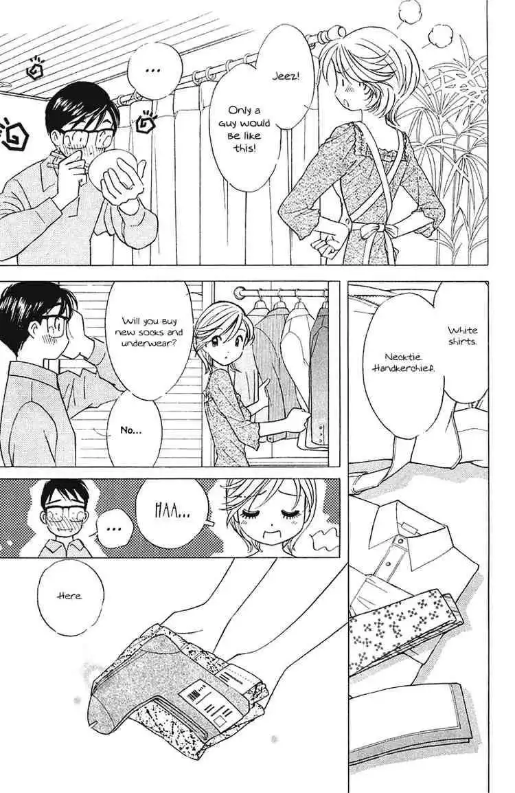 Orange Yane no Chiisana Ie Chapter 28 14